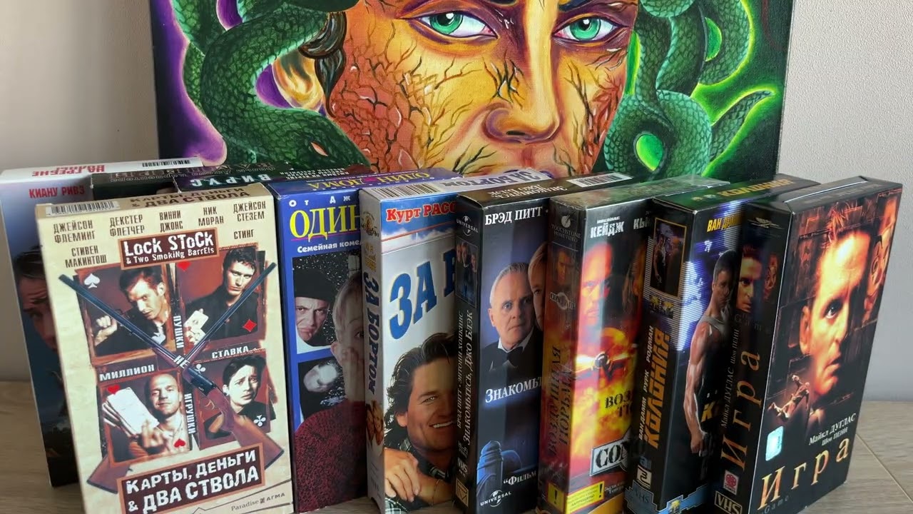 ЭТО СМОТРЕЛИ ВСЕ ! Обзор культовых VHS-кассет