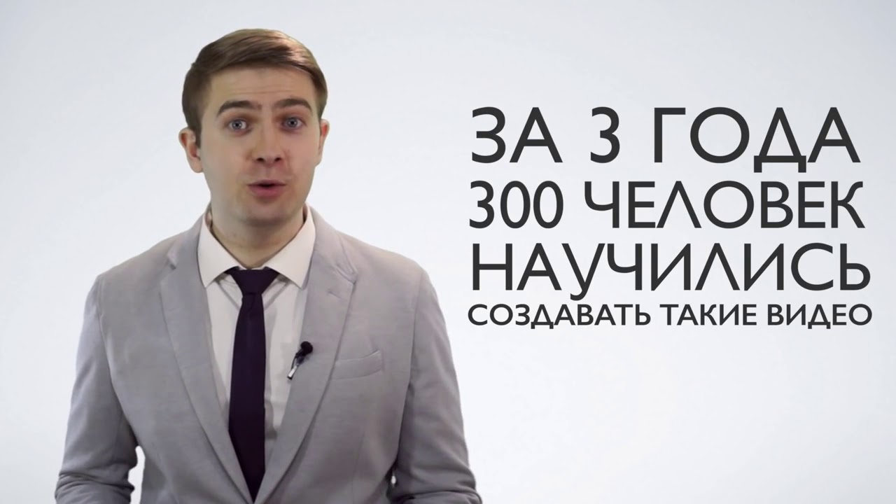 Суперэффектные видео от Алексея Радонец