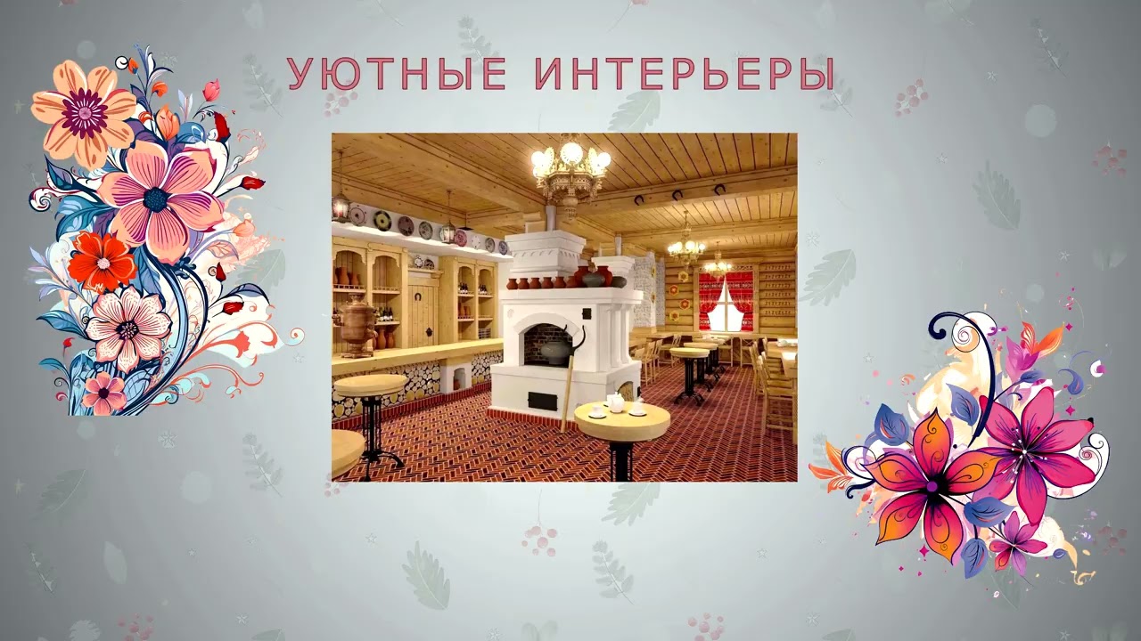 3 Урок Современная Анимация Модуль 2