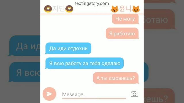 Укладываем ЮнГи спать