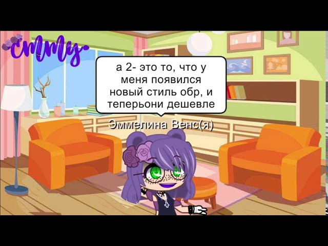 Информааааааааация UwU