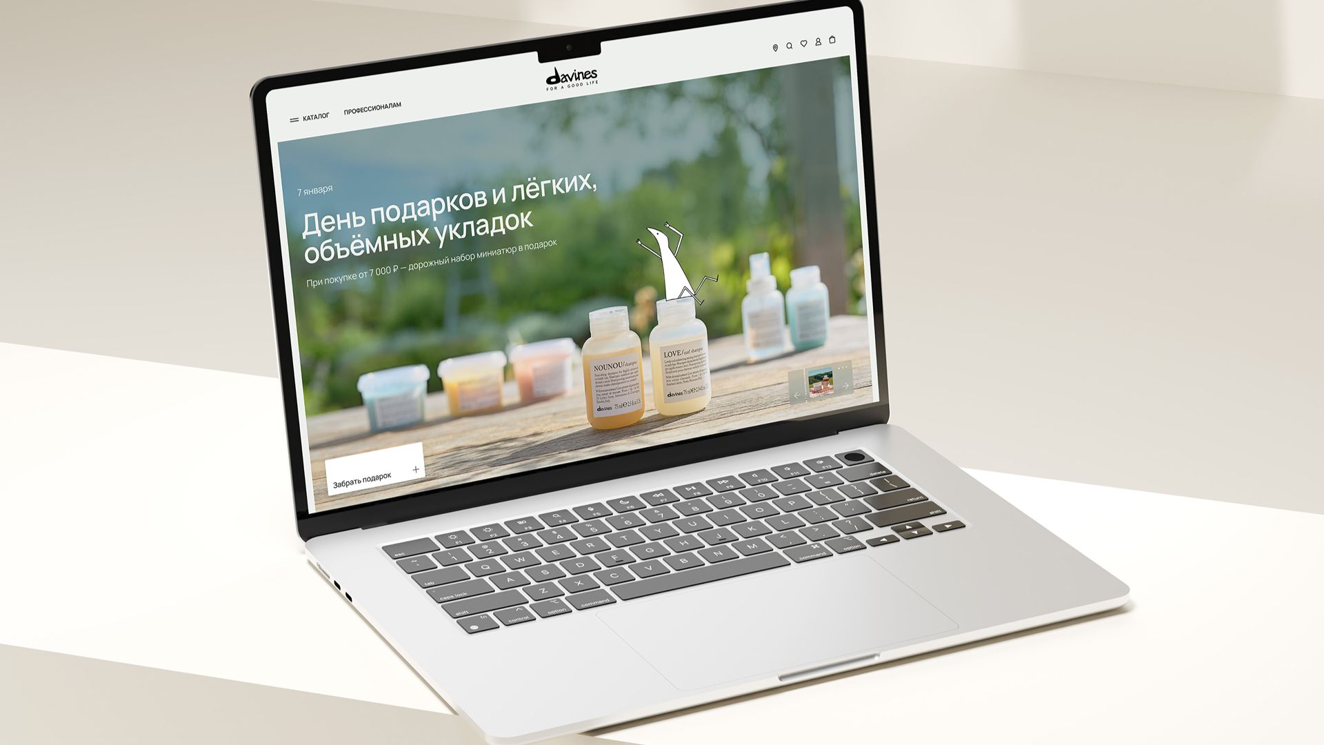 Концепт современного сайта для бренда косметики Davines