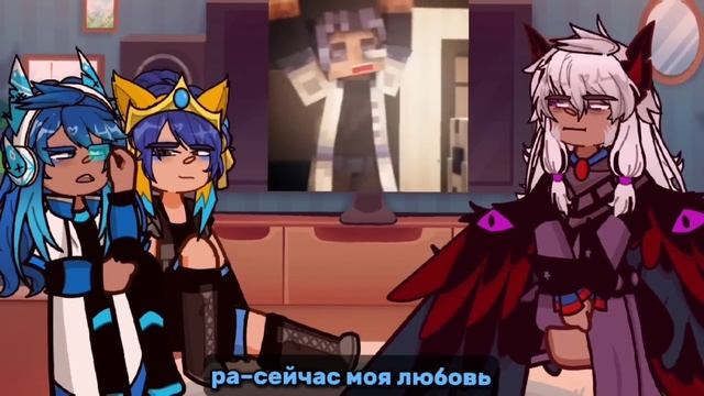 РЕАКЦИЯ ДЖОДАХА ОКЕТРЫ И РАЙИ НА ТТgl2СЕРДЦЕ ВСЕЛЕННОЙ