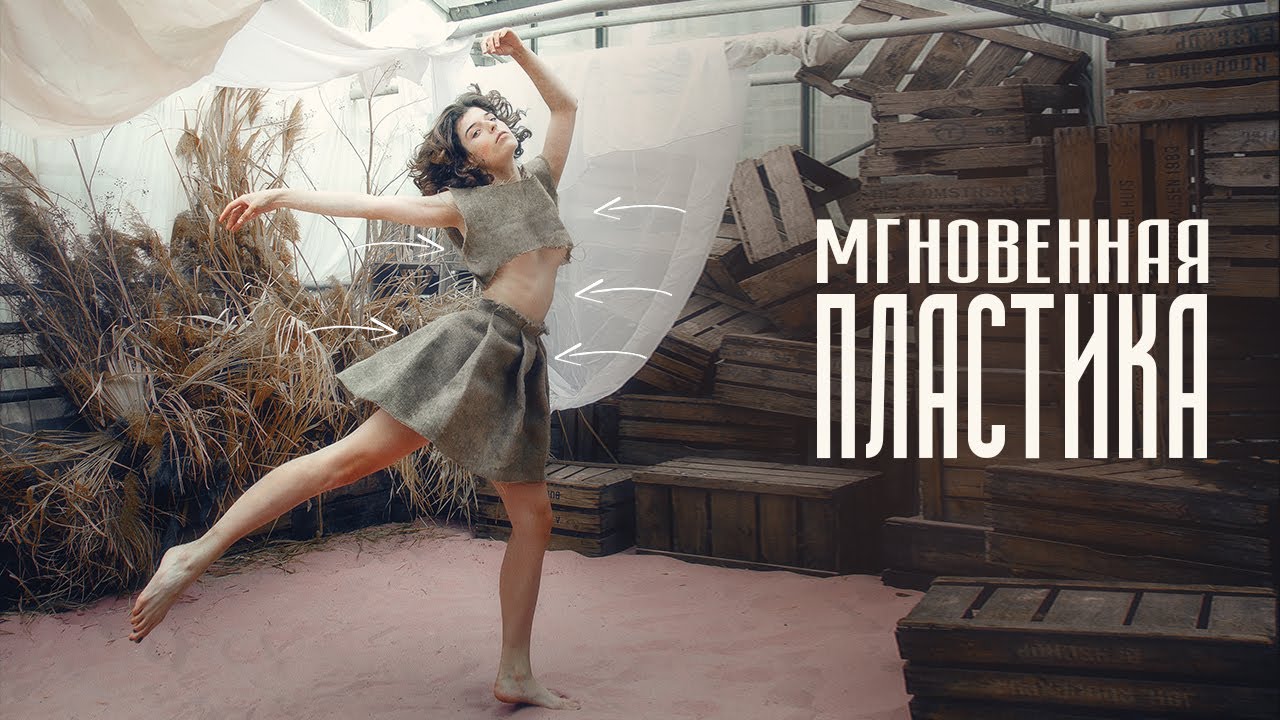 Делаем человека стройнее одним движением ползунка в Lightroom