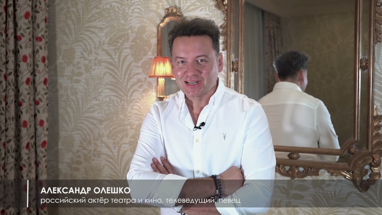 Отзыв от Александра Олешко