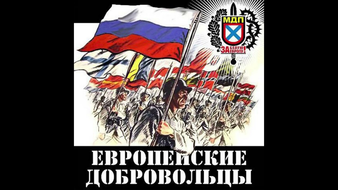 М.Д.П. - Страшная дата 2009