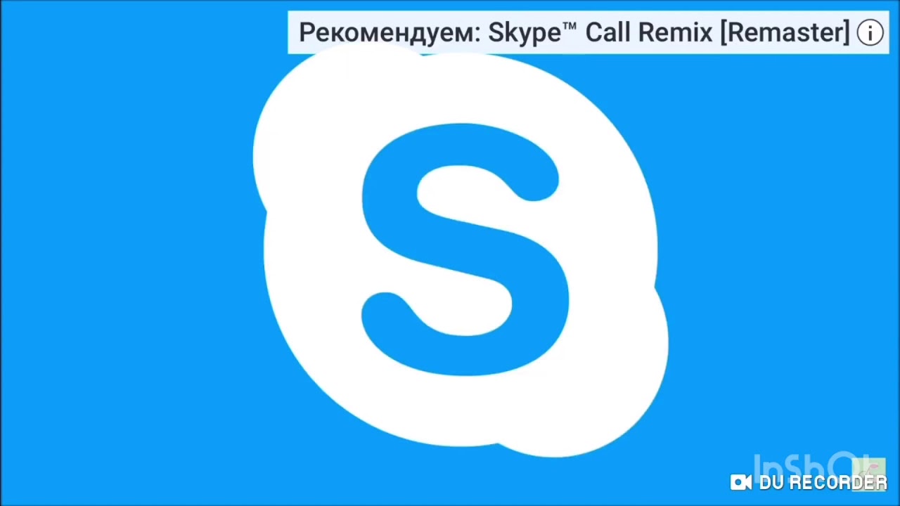 РЕМИКС „Call Skype”