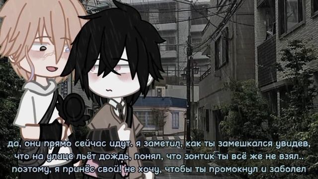 Озвучка Пустоцвет  Гача-сериал  1 серия