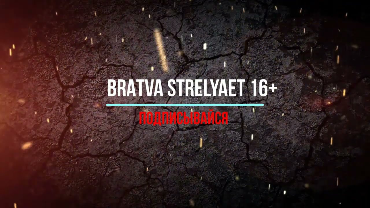 КАК СОЗДАТЬ ВИДЕО CS SOURCE PUBLIC CSS V34  BRATVA STRELYAET 247