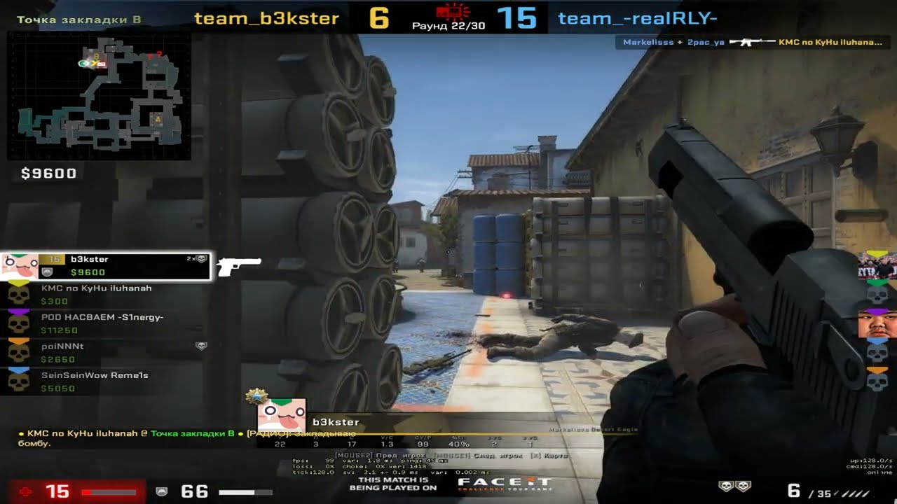 КАК НЕ НУЖНО МЕНЯТЬСЯ ОРУЖИЕМ В CS:GO