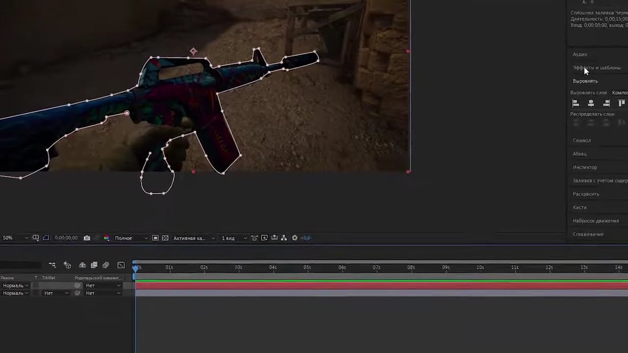 Как сделать ОГНЕННУЮ обводку на видео в After Effects get save com