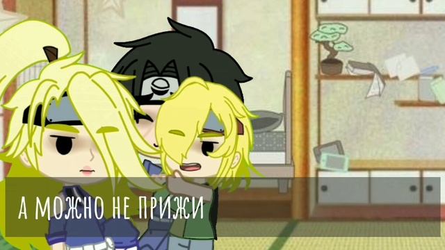 Итачи и Дейдара из разных вселенных ИтаДей