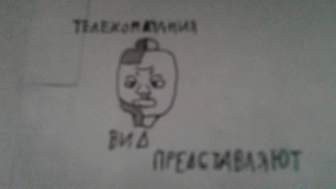 Заставка Телекомпании П 2