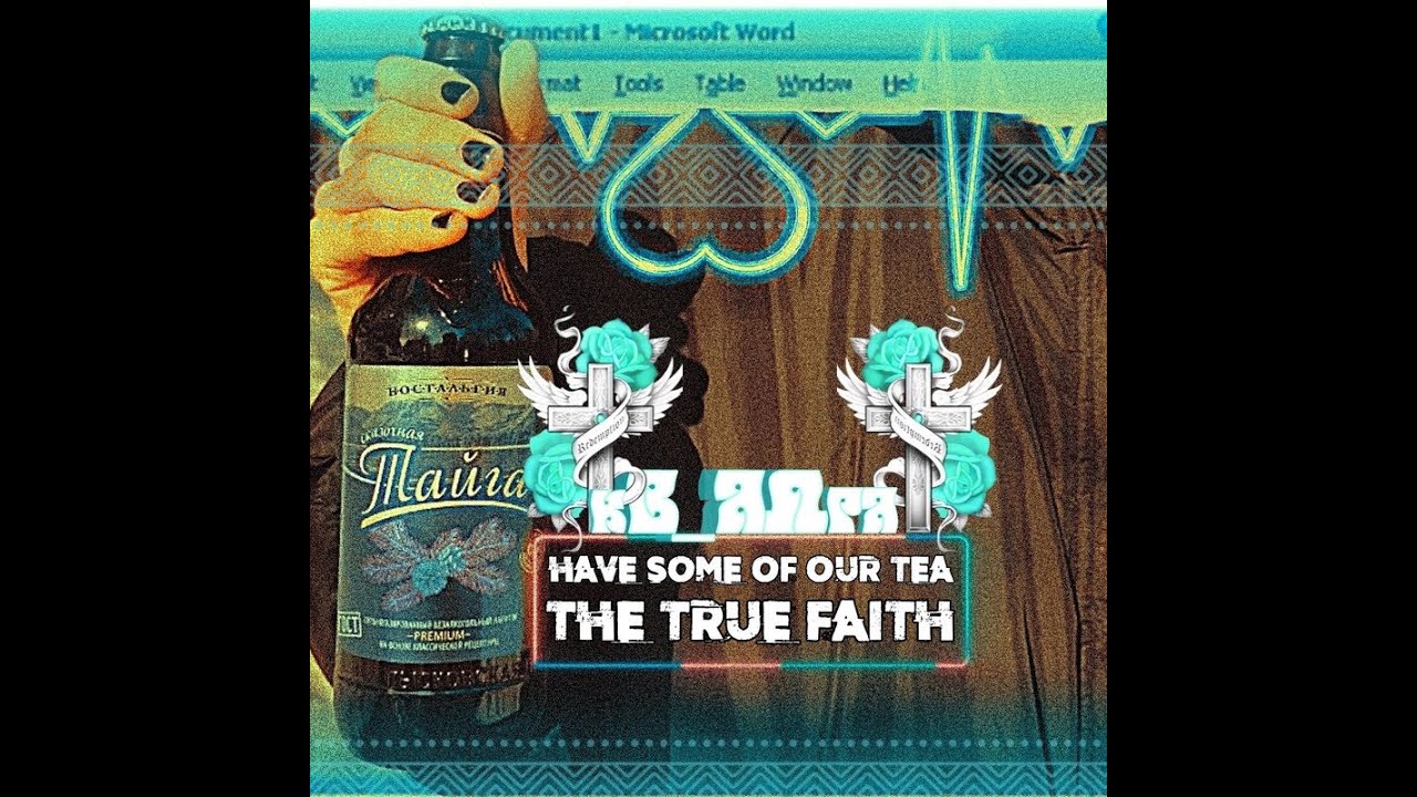 ҟВ_АДра - HAVE_SOME_OF_OUR_TEA_THE_TRUE_FAITH