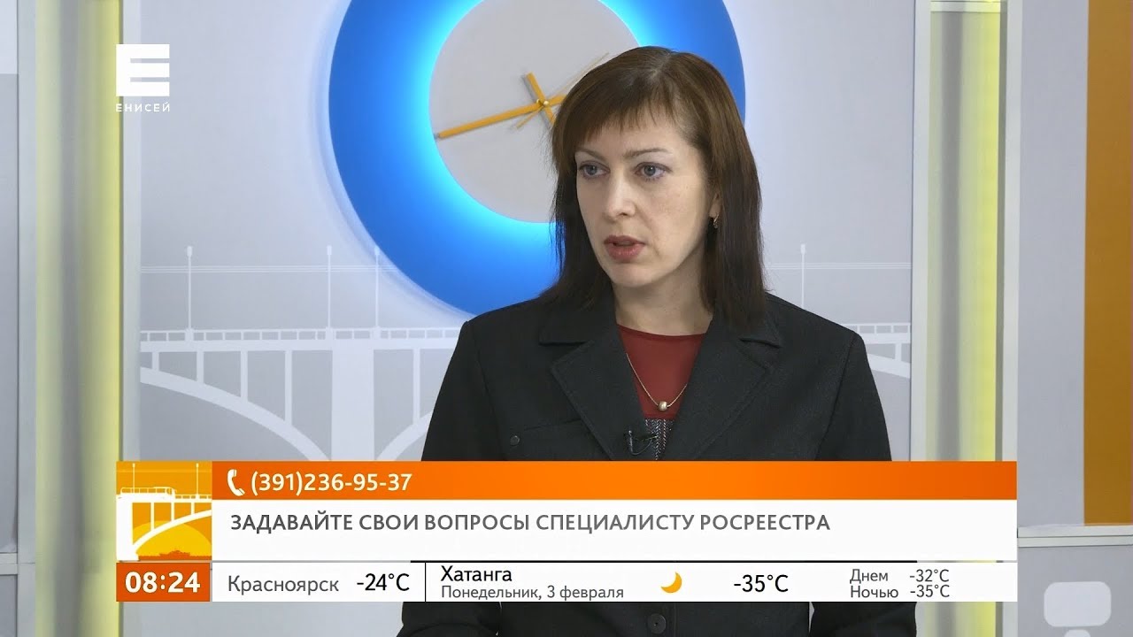 Вопрос эксперту: специалист Росреестра отвечает на вопросы телезрителей