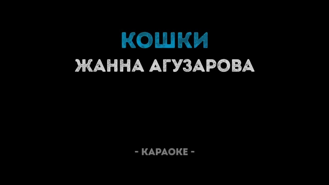 Пум пум