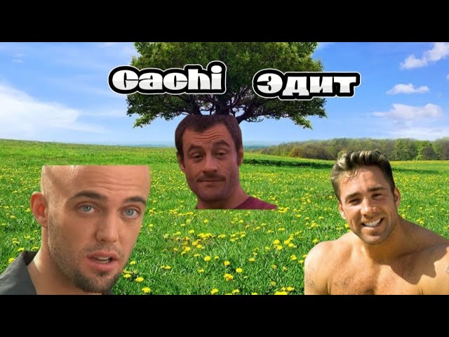 Gachi эдит gachi