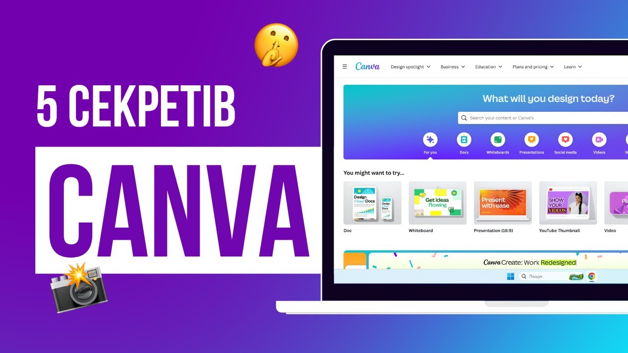 Як працювати у Канві  Створення зображень і відео