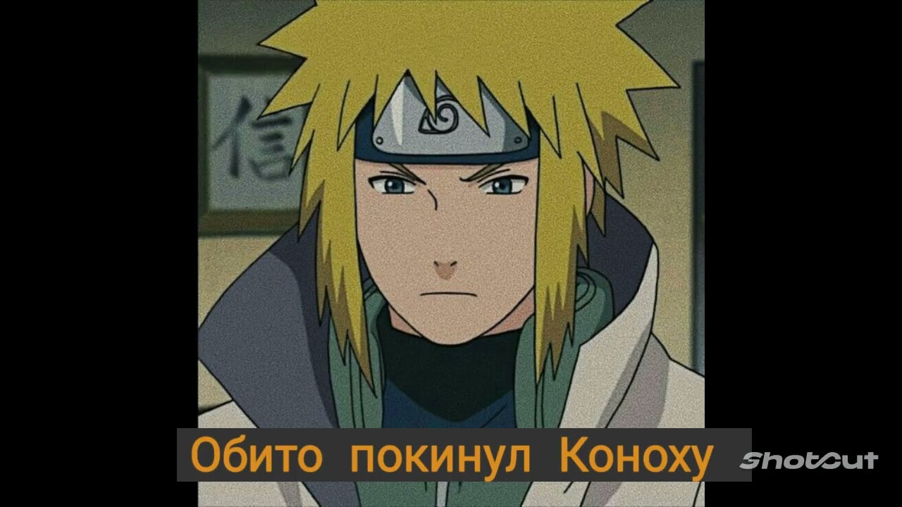 Что-то по КакаОби (пока что будут эдиты)