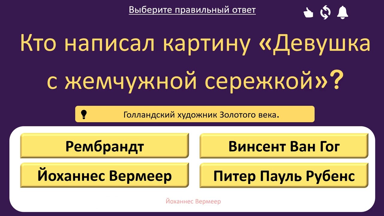  Только 1 справится! Тест на ЭРУДИЦИЮ: 20 СЛОЖНЫХ вопросов КВИЗ