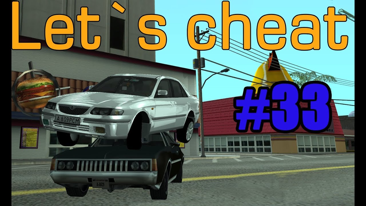Lets cheat Advance rp 33 Шикарный админ чекер