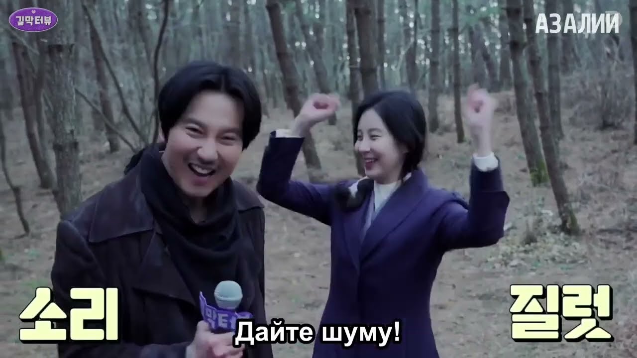 RUSSUB Ким Нам Гиль на съёмках дорамы Вор: Звук меча