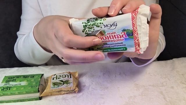 АСМР агрессивные очень резкие звуки мыльной упаковки