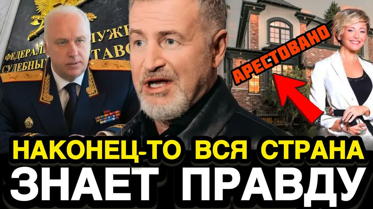 АГУТИНА ВЗЯЛИ ЗА ШКИРКУ! Финансовые Махинации Варум и Агутина Вышли Наружу  Бастрыкин Разнес