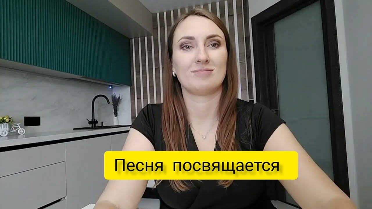 Песня - караоке - Ода криптологии 2024. Автор: Куликова Ольга Брест.