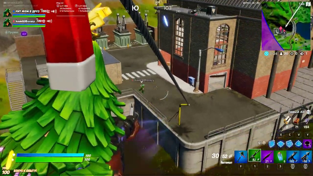 ЧЕЛЛЕНДЖ ЭКРАН ЗАГРУЗКИ! Fortnite
