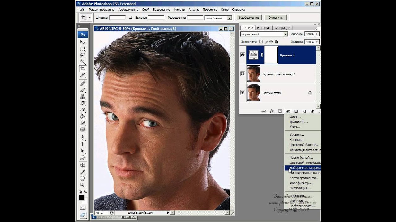 Photoshop - Обложка журнала урок 34