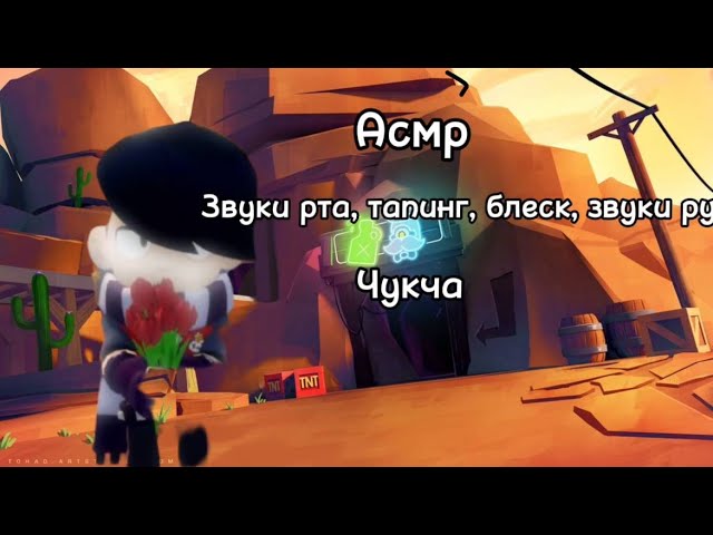 АСМР ДЛЯ СНА звуки рта тапинг блеск для губ звуки рук