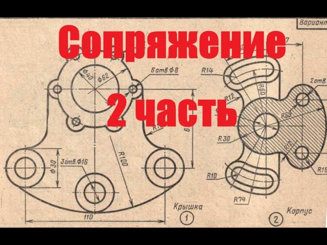 Сопряжение и массив. Часть 2
