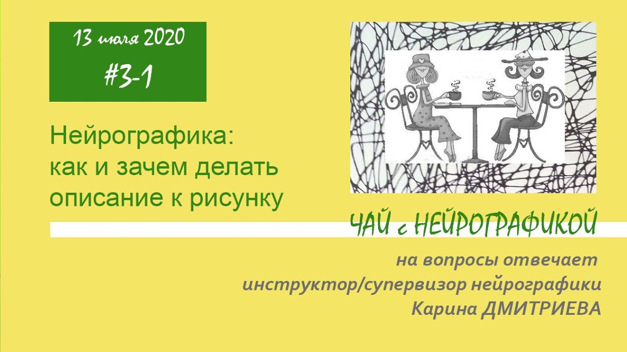Описание к рисунку - как и зачем его делать?