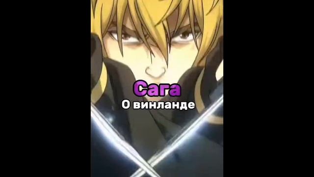 Аниме где ГГ не тряпка которая ноет edit robloxedit roblox anime