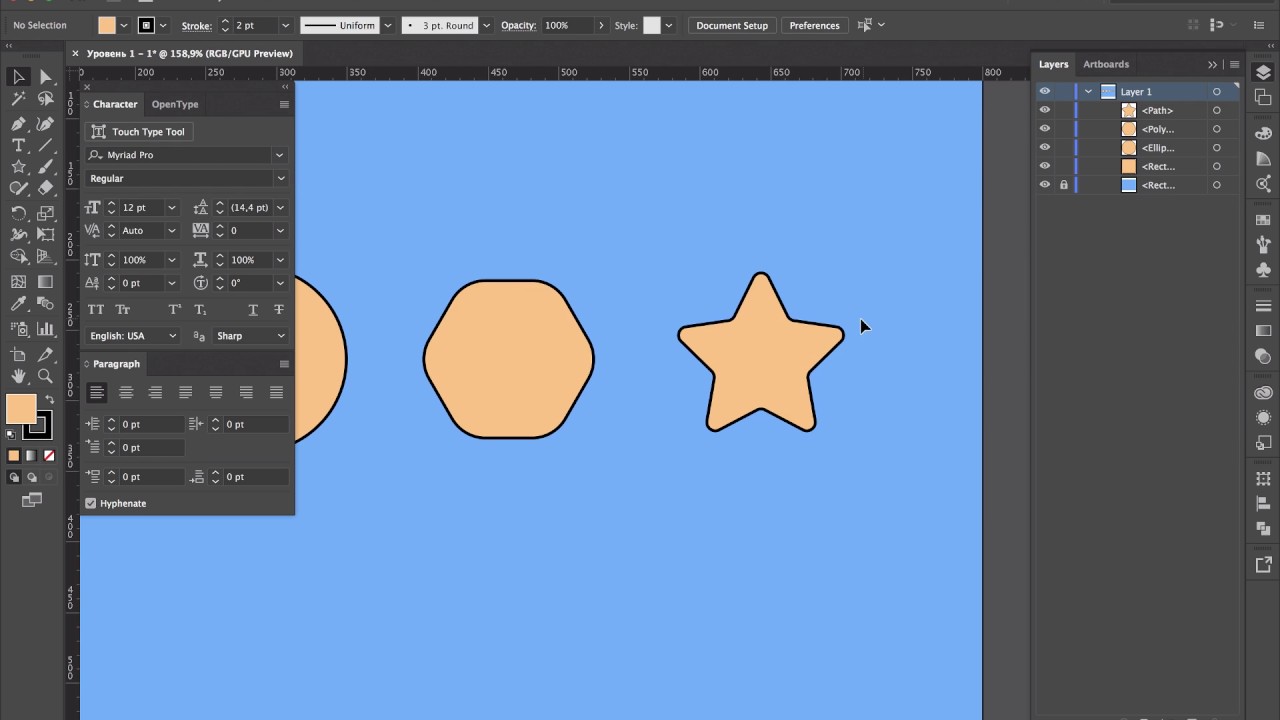 1.1.123. Урок Adobe Illustrator  Ядро 1.0 - Иллюстратор уроки для начинающих