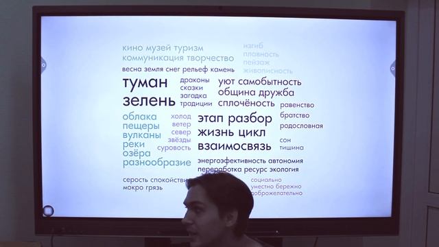 Открытая презентация МОЕГО ТВОРЧЕСКОГО СТИЛЯ ingvarism 26