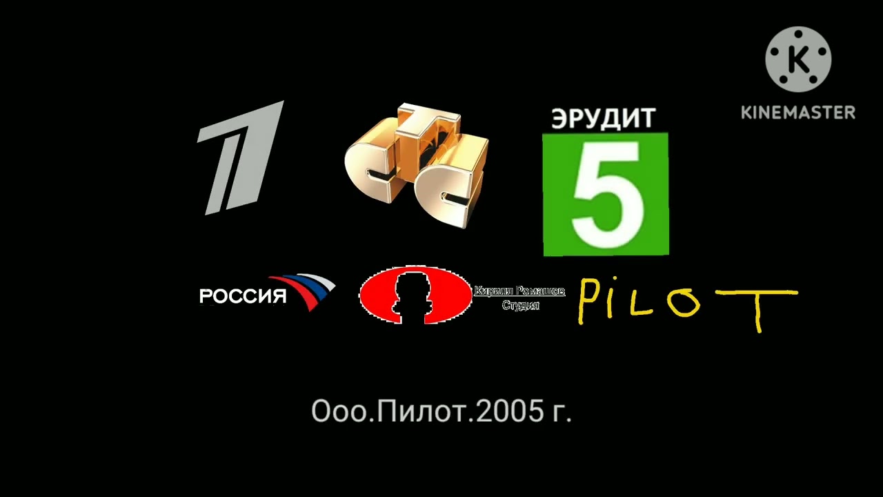 Смайлик титры 2005-2008
