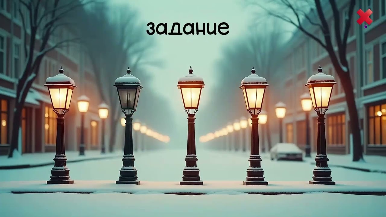 Шаблон интерактивной презентации