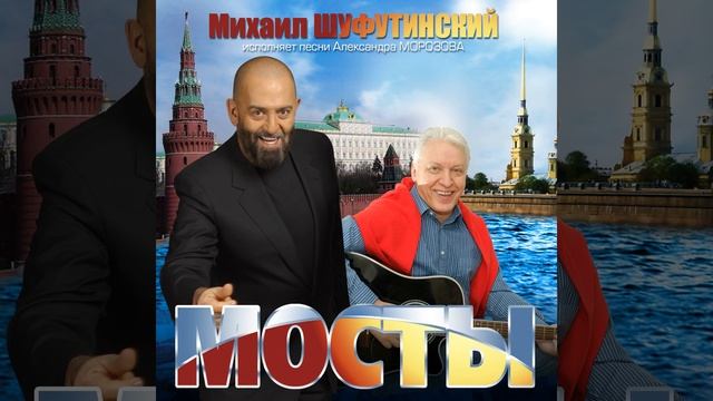 Иллюзия