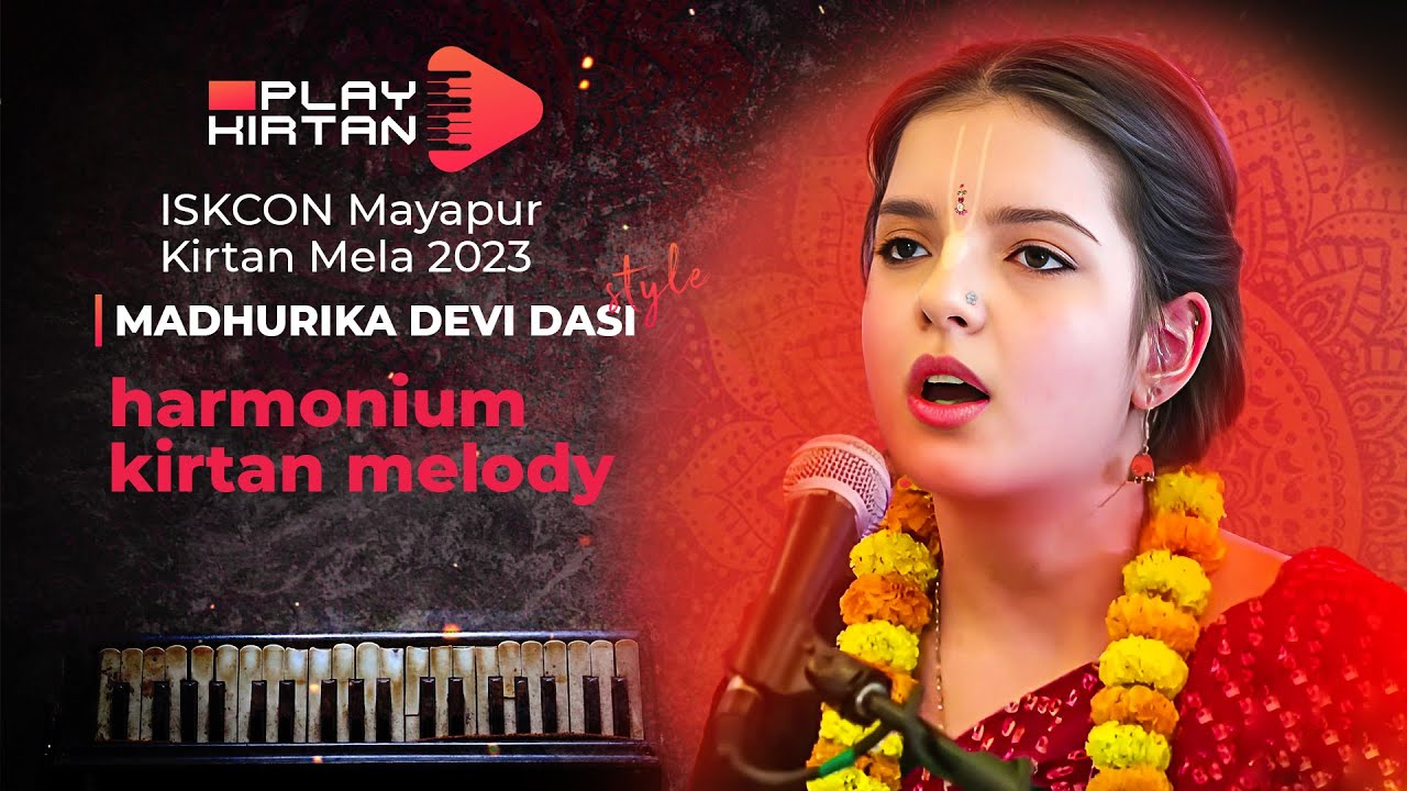 Madhurika Devi Dasi - Harmonium Lessons, Уроки игры на фисгармонии, ISKCON Mayapur Kirtan Mela 2023