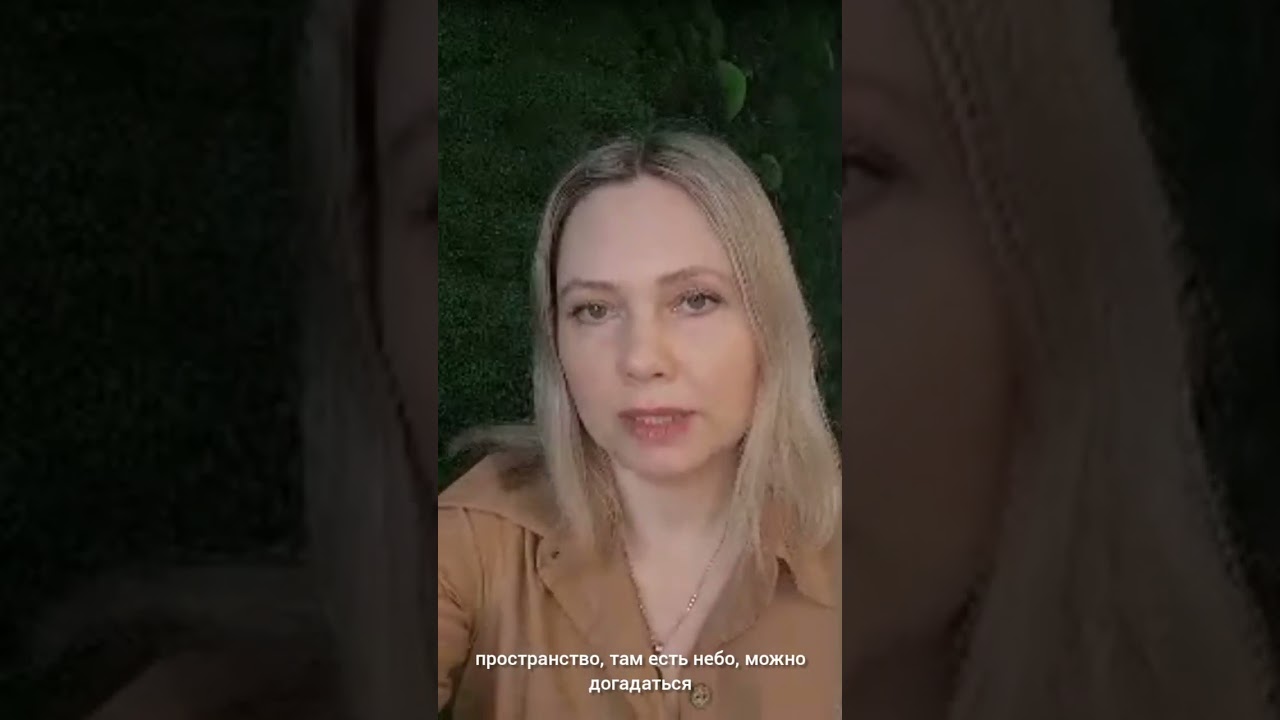 Расшифровка логотипа школы целительства Натальи Патрушевой Ключи осознанности