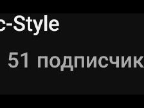 51 Subscribers Thank You | Sprite Animation