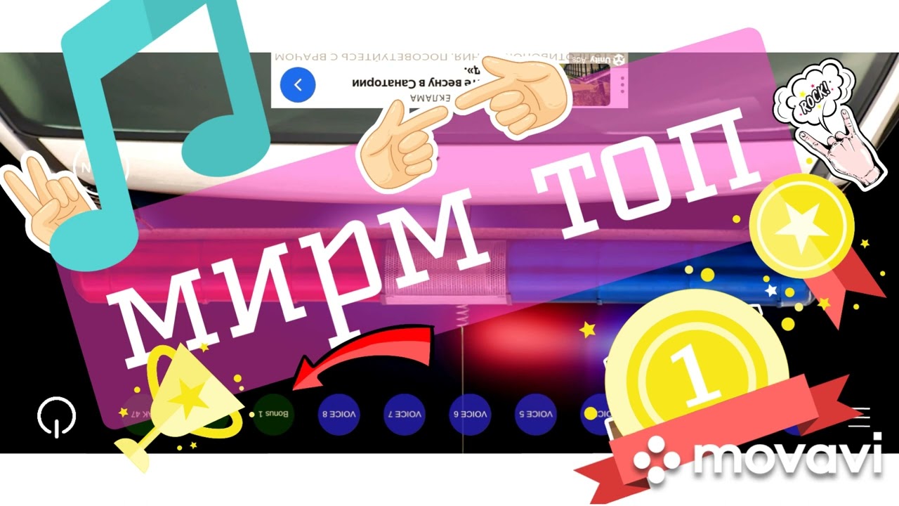 первая песня мирма мирм вастал https:media.tenor.comx0Lb8fnWX2cAAAAMmaouno.gif