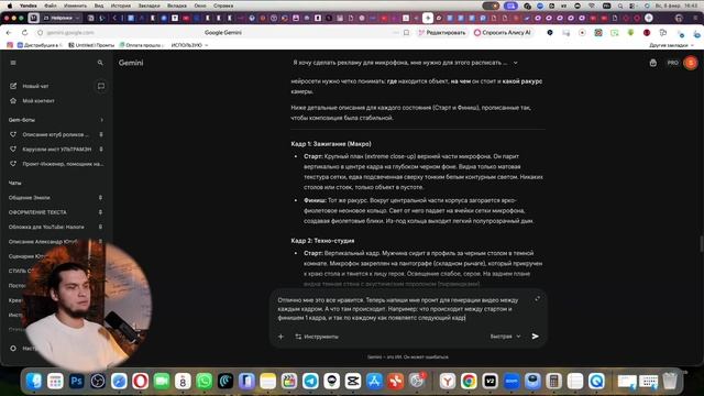 Полный урок! Генерации видео по КЛЮЧИВЫМ КАДРАМ