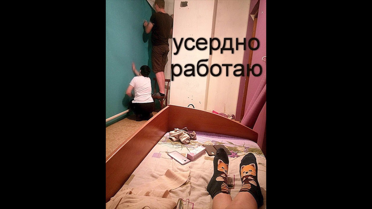 Мой кабинет