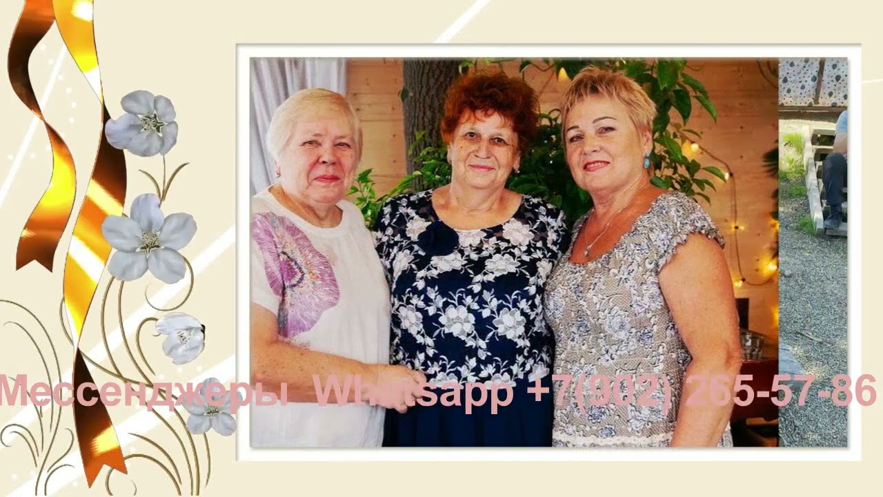 Создать презентацию на юбилей маме из фотографий и музыки
