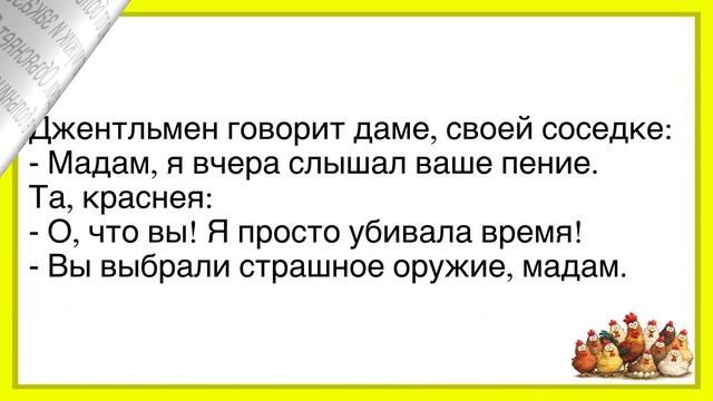 Как У Мужика Не Получалось Девушек Кадрить! Сборник Новых Смешных Анекдотов! Юмор! Позитив!