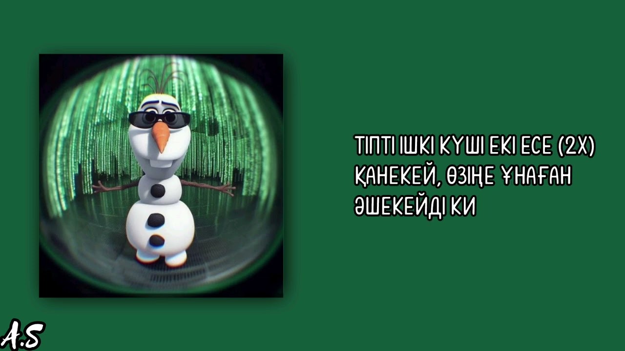 YENLIK RAUANA HEY MONRO - DOSYΜΑ HAT Досыма Хат  қазақша ән  трек  текст