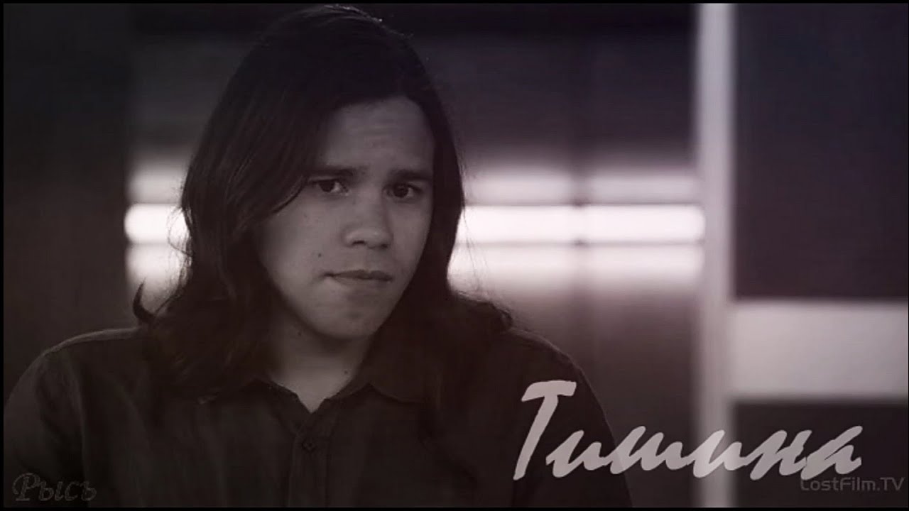 Циско Рамон / Тишина / Cisco Ramon